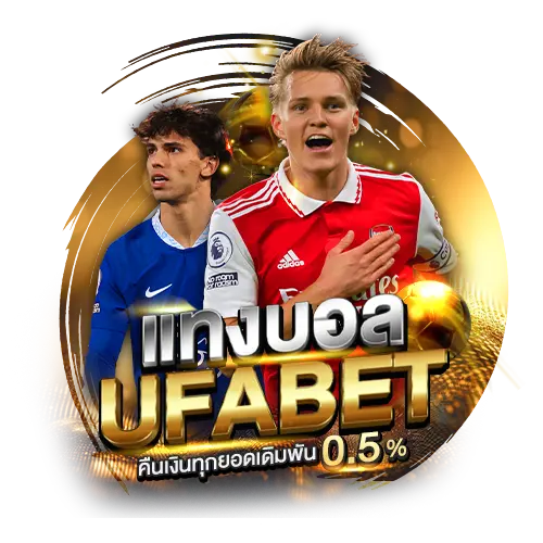 ufa191s